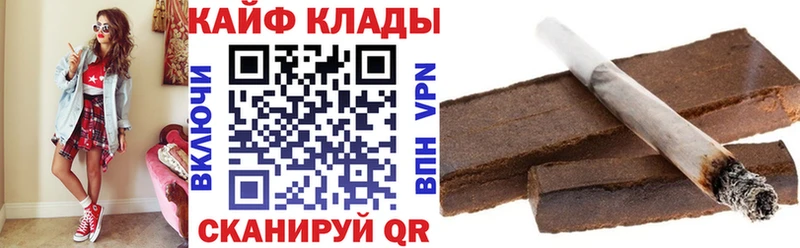 Где купить наркоту Губкинский КОКАИН  Меф мяу мяу  ГАШИШ  A-PVP  АМФ  МАРИХУАНА 