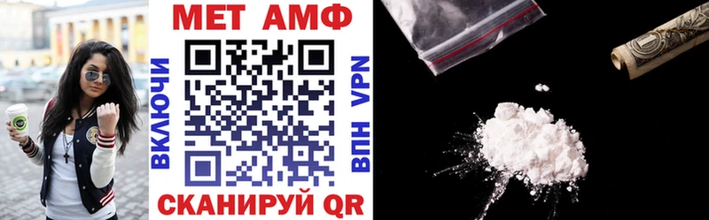 Amphetamine Розовый  наркотики  Губкинский 