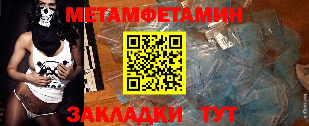 АМФЕТАМИН 97%  hydra ссылка  Губкинский  Вход с VPN  АМФ 