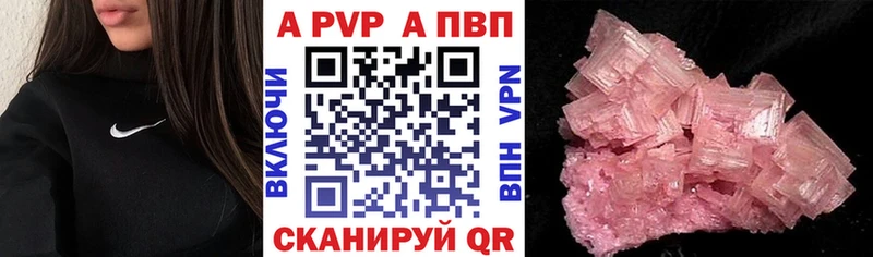 кракен зеркало купить закладку shop формула Alfa_PVP кристаллы Губкинский