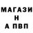 ГАШ хэш mrl mrl