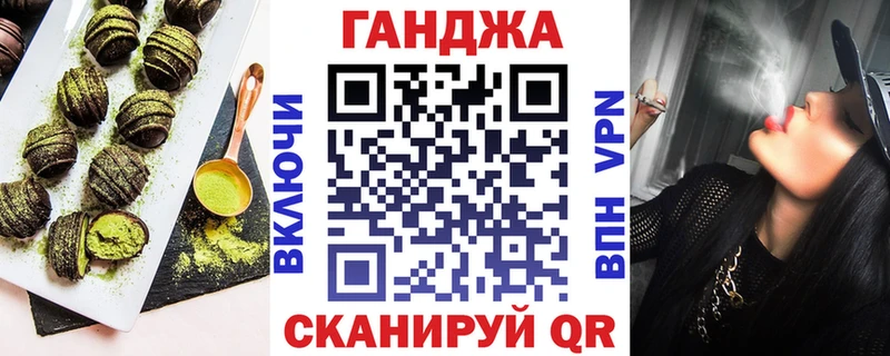 наркота  Губкинский  Cannafood марихуана 