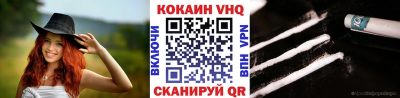 Кокаин Колумбийский  магазин продажи   KRAKEN ТОР  Губкинский 