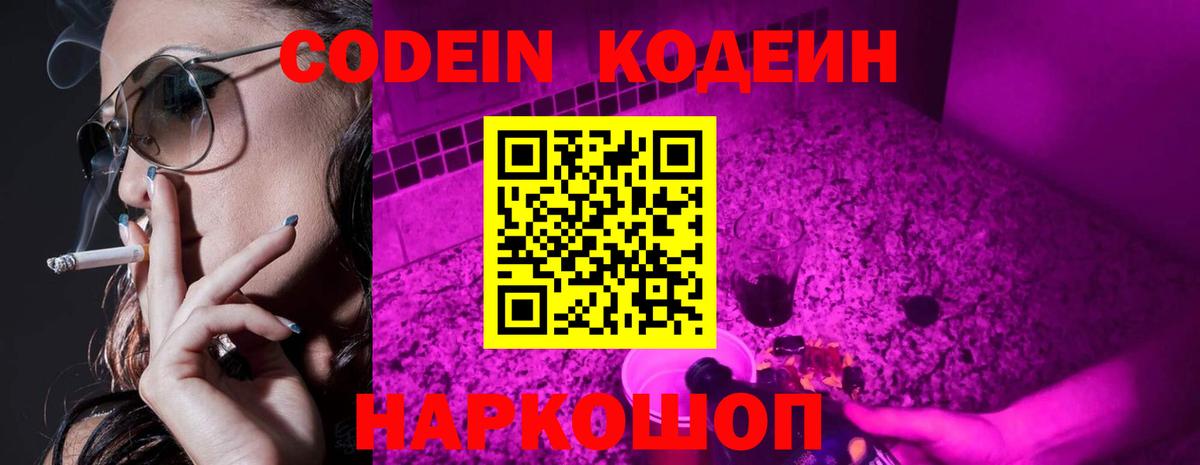 A-PVP СОЛЬ кристаллы  LSD-25  Меф МЯУ МЯУ   Мефедрон  Экстази  COCAIN  Губкинский  Вход с VPN  Конопля 