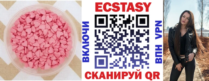 что такое Губкинский Экстази Punisher