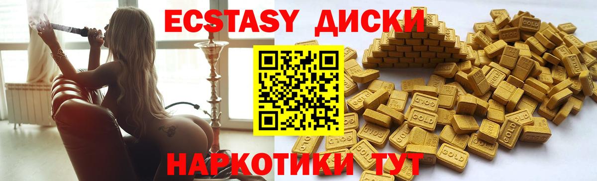 ЭКСТАЗИ mix Губкинский