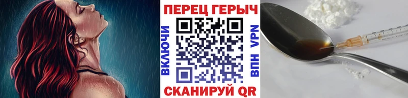 ГЕРОИН афганец  купить  сайты  Губкинский 