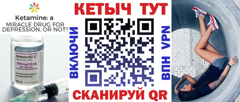 Кетамин ketamine наркота Губкинский