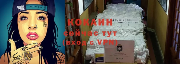 гашик Бугульма