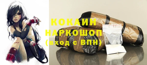 марки nbome Богородицк