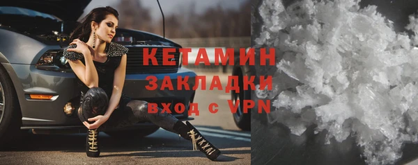 каннабис Бронницы