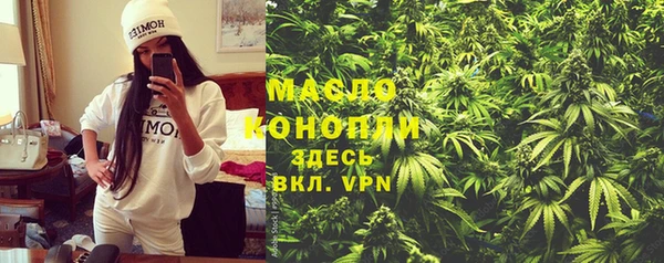 каннабис Бронницы