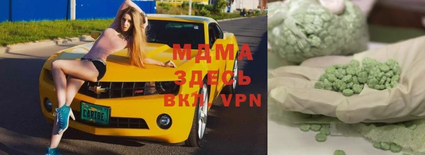 бутират Белокуриха