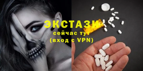 гашик Бугульма