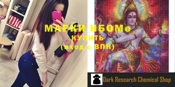 бутират Белокуриха