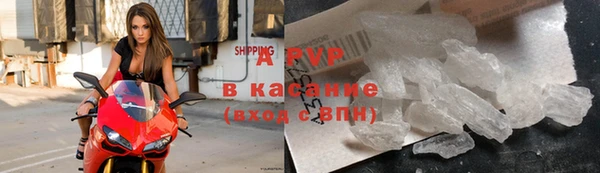 марки nbome Богородицк