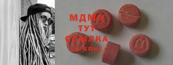 мефедрон мука Болотное
