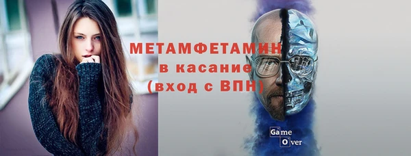 герыч Белоозёрский