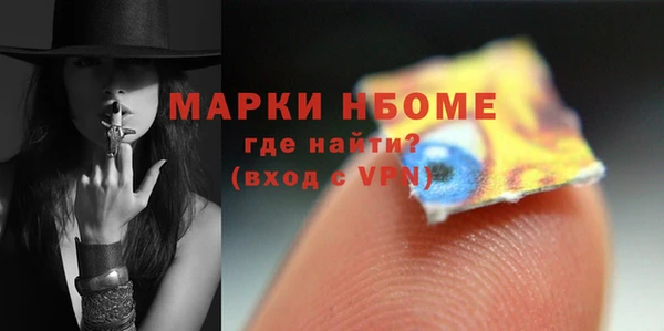 бутират Белокуриха