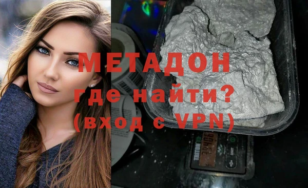 бутират Белокуриха