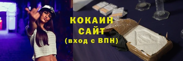 каннабис Бронницы