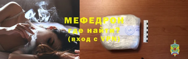 кокаин VHQ Бородино