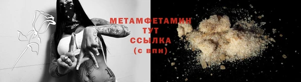бутират Белокуриха