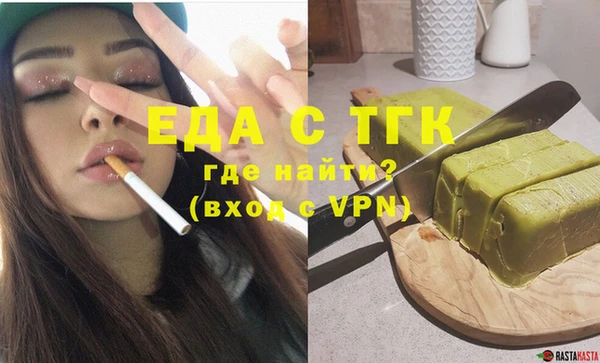 соль ск Богданович