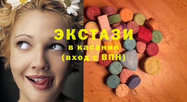 кокаин VHQ Бородино