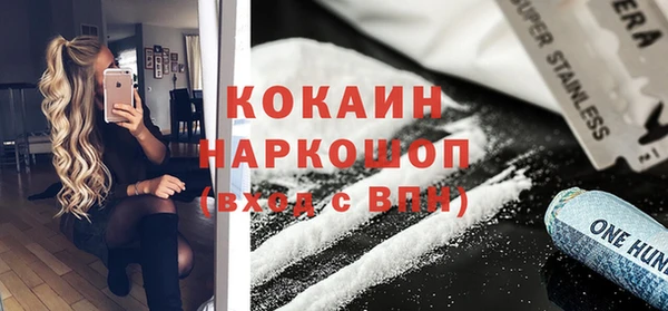 герыч Беломорск