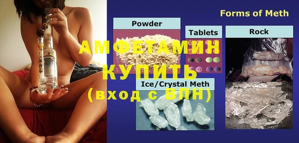 бутират Белокуриха