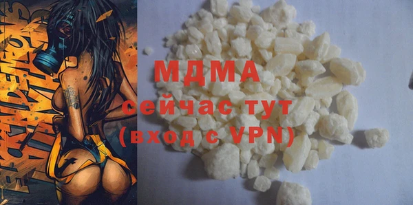 герыч Белоозёрский
