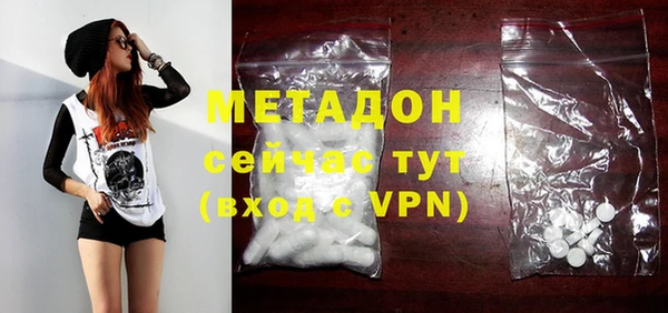 кокаин VHQ Бородино