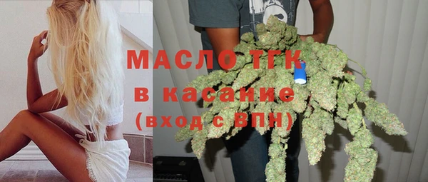 бутик Болохово