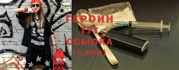 кокаин VHQ Бородино