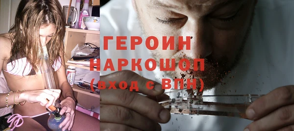 гашик Бугульма