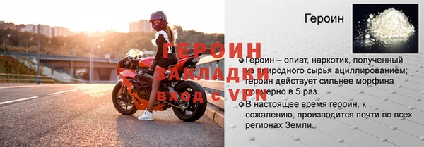 гашик Бугульма