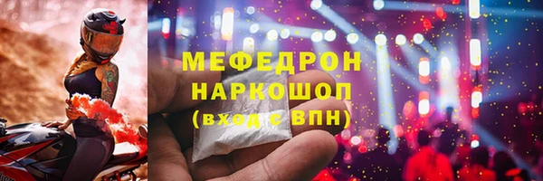 герыч Беломорск
