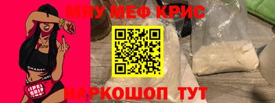 герыч Лесосибирск