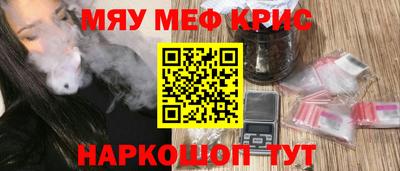 синтетический гашиш Кумертау