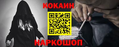 синтетический гашиш Кумертау