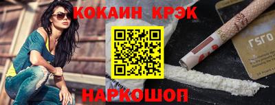 синтетический гашиш Кумертау