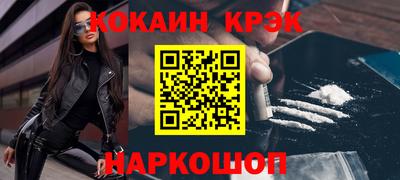 синтетический гашиш Ликино-Дулёво