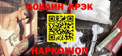 синтетический гашиш Кумертау