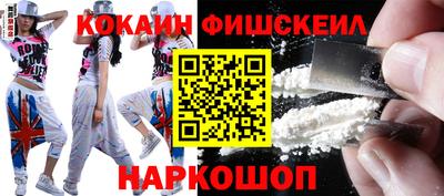 наркотики Кулебаки
