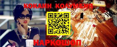 молекула духа Кунгур