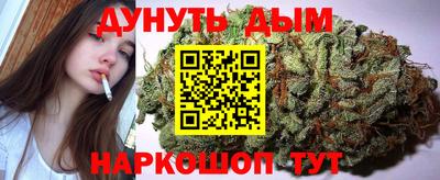 молекула духа Кунгур
