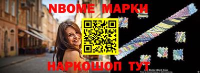 синтетический гашиш Кумертау