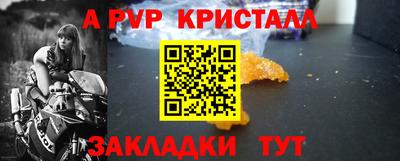 синтетический гашиш Кумертау