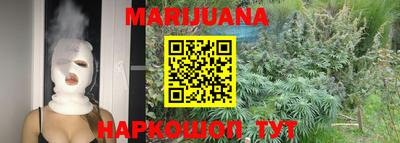 молекула духа Кунгур